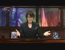 メギド７２　アジトTV　第47回　2023年02月24日放送