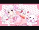 『小悪魔だってかまわない！』歌ってみた / 白夢 恋兎羽 ໒꒱· ﾟ