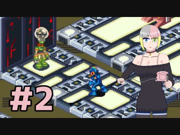【ロックマンエグゼ】ちょっとウイルスバスティングでもいかが？＃2【VOICEROID+VOICEVOX実況】