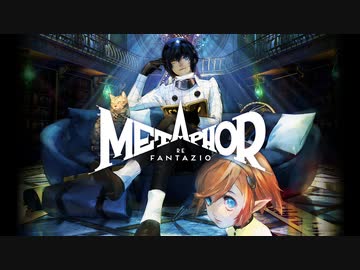 7年ぶりの情報解禁【アトラス完全新作RPG】『メタファー：リファンタジオ』ファーストトレーラー[日本語版] ー Xbox Games Showcase ー