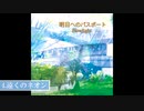 遠くのネオン - Flowlight