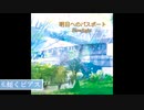 傾くピアス - Flowlight
