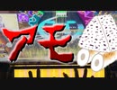 【CHUNITHM】ア　　モ【BATTLE NO.1】