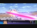 PS3配信｜SPRX金手指｜第3次超級機器人大戰Z：天獄篇｜第七期 (6)