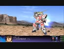PS3配信｜SPRX金手指｜第3次超級機器人大戰Z：天獄篇｜第七期 (7)