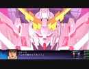 PS3配信｜SPRX金手指｜第3次超級機器人大戰Z：天獄篇｜第七期 (8)