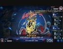 ティアースケイルとコスト１枚から全ハンデス　【遊戯王マスターデュエル】