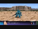 PS3配信｜SPRX金手指｜第3次超級機器人大戰Z：天獄篇｜第七期 (11)