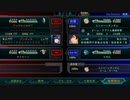PS3配信｜SPRX金手指｜第3次超級機器人大戰Z：天獄篇｜第七期 (12)