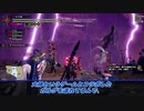 【ツイステ偽実況】ボドゲ部、モンハンで遊ぶってよ【その4】