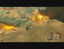 [BotW09]ゼルダの伝説 ブレスオブザワイルド実況プレイPart9 ゴロンシティ