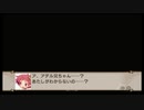 魔界戦記ディスガイア2 超バッドエンド（食肉エンド）【ストーリー動画】 【PSP版】