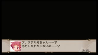 魔界戦記ディスガイア2 超バッドエンド（食肉エンド）【ストーリー動画】 【PSP版】