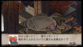 魔界戦記ディスガイア2 ティンクエンド【ストーリー動画】 【PSP版】