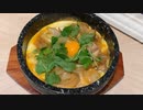 石焼を使った究極の親子丼を教えよう。世界変わるぞ【ゆっくり料理】