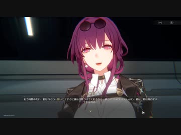 崩壊：スターレイル　初見プレイ　その3