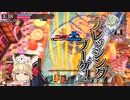 【wlw】もふもふクゥちゃん　その108【ミラベルEX06】