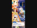 白猫テニス　メインストーリー第2部　序章　勇者にして英傑～迷わず怯まず振り向かず～