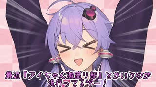 マジでアイちゃんが出ないショート動画