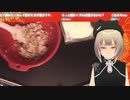 【料理配信】たこ焼き機で小龍包が作れるらしい…？【ガサツクッキング】