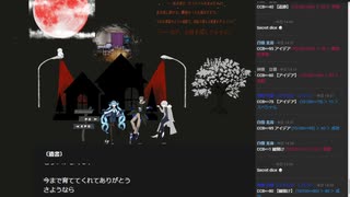 【CoC】赫赫ノ女殺人事件