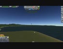 【Kerbal Space Program】ミョウガが飛ぶところ見たいよな？【６月１３日　いいミョウガの日】
