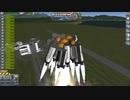 【Kerbal Space Program】稲荷ずし好きって言え【６月１７日　いなりの日】