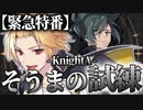 2023.06.11  配信