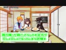 ボイトーク雑談37日目