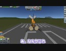 【Kerbal Space Program】エビフライのつもりで作ったロケットがなんか違うモノになってしまった動画【６月２１日　エビフライの日】