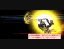 【FGO】Editionのダラダラゲーム実況的な何か【攻略】総力戦！対ORT、その2