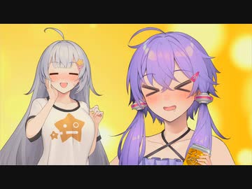【第２回ゆづきず百合祭】酔ってふにゃふにゃ絡むゆかりさん【voiceroid劇場】