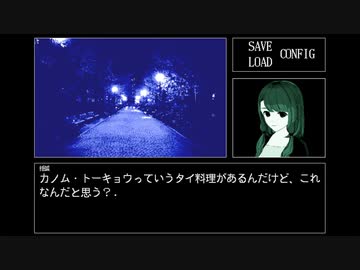 【深夜徘徊のための音楽】兄妹の会話＞＜【実況プレイ】ぱーと6