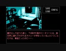 【深夜徘徊のための音楽】兄妹の会話＞＜【実況プレイ】ぱーとEND