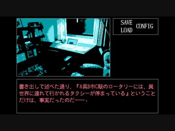 【深夜徘徊のための音楽】兄妹の会話＞＜【実況プレイ】ぱーとEND
