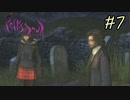 【字幕プレイ】トリガーハッピーが贈るFolksSoul #7