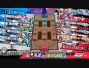 メロウEX１１　弦巻さんがピチピチしない part１２　ｗｌｗ