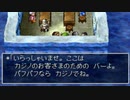 ドラゴンクエスト7　実況プレイPart162