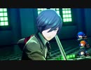 【P3リメイク】『ペルソナ３ リロード』初報PV【動画ジャンプ無】