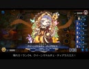 【字幕プレイ動画】1ターン3ティアラスミス(vs魔術師)【遊戯王マスターデュエル】