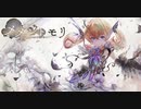 メメントモリ【プラチナ】10回ガチャ