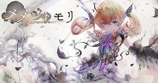 メメントモリ【プラチナ】10回ガチャ