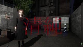 PS2風のホラゲーやる#4 【清純ドロップ seijunDROP  】