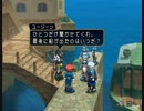 テイルズシリーズをやりたくて【TALES OF REBIRTH】part8