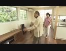 渡辺篤史の乙女解剖