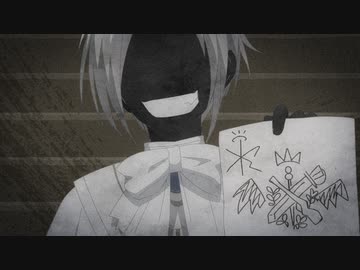 デッドマウント・デスプレイ　#10　The Emblem－国章－