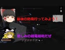 【Night of the Dead】この世界でも拠点を作ってゾンビを撃退しろ！#26