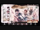 メメントモリ【プラチナ】10回ガチャ
