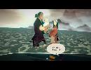 副背後の「ONI　空と風の哀歌」　第4鬼
