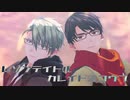 【㎜d】レ_ゾ_ン_デ_イ_ト_ル_・_カ_レ_イ_ド_ス_コ_ウ_プ【ωrωrd】